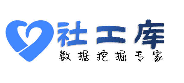 关联人爱华大厦开房记录